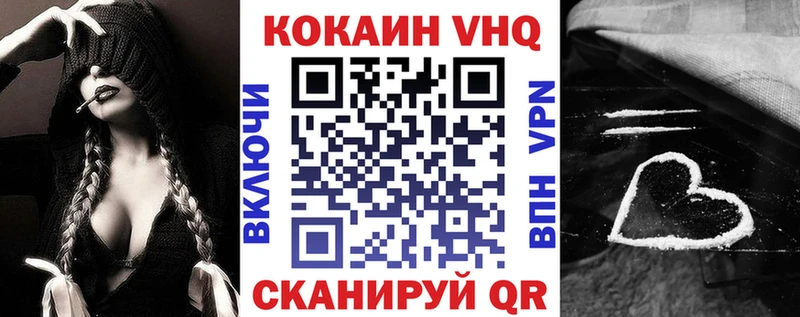 Бошки Шишки Гвардейск