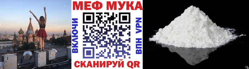 Что такое Гвардейск COCAIN  A-PVP  Мефедрон 