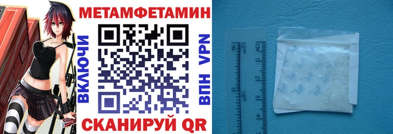 Amphetamine Розовый  где купить наркоту  Гвардейск 