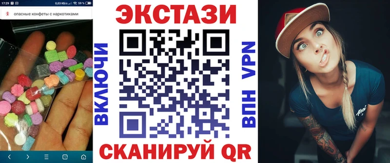 ЭКСТАЗИ TESLA  Гвардейск 