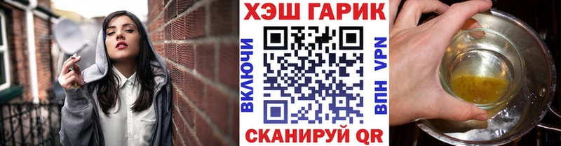 Гашиш Ice-O-Lator Гвардейск