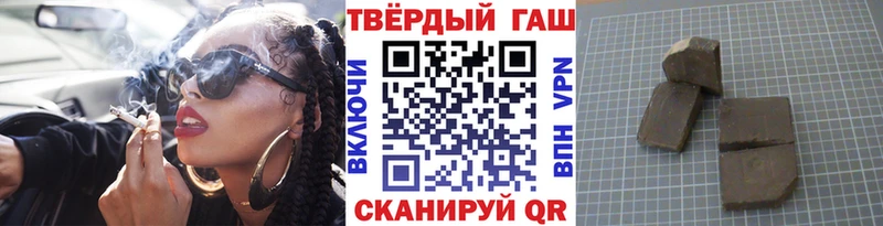 как найти закладки  Гвардейск  ГАШИШ Premium 