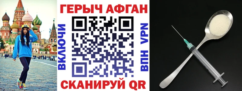 ГЕРОИН герыч  цена наркотик  Гвардейск 