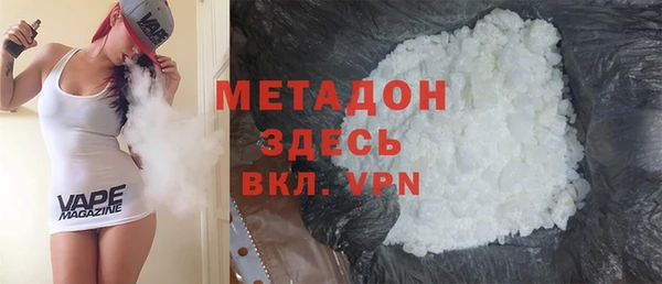 COCAINE Алексеевка