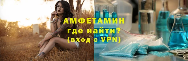 COCAINE Алексеевка