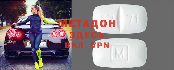 COCAINE Алексеевка