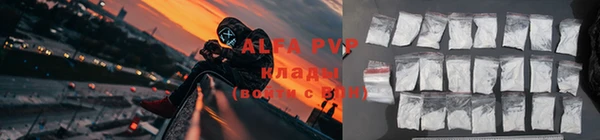 марихуана Алексин