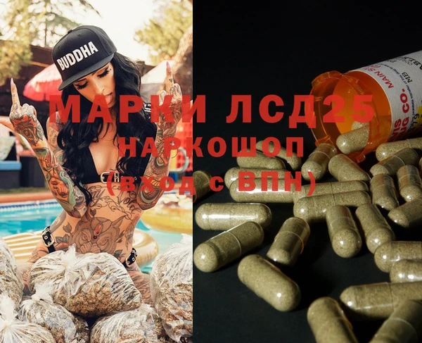 прущая мука Алзамай