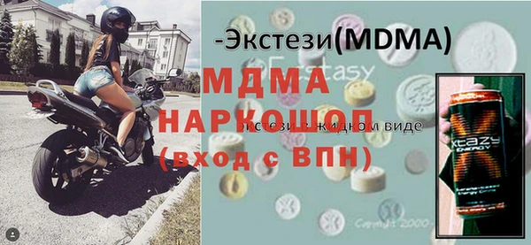 COCAINE Алексеевка
