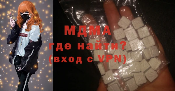 COCAINE Алексеевка