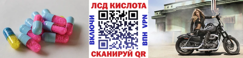 мега   наркошоп  Гвардейск  LSD-25 экстази кислота 