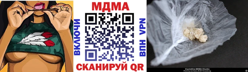 купить закладку  Гвардейск  MDMA кристаллы 