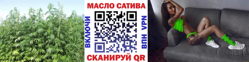ТГК вейп с тгк  Гвардейск 
